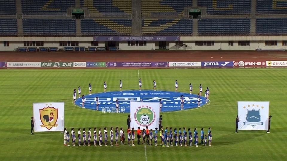 今天是武汉, AA