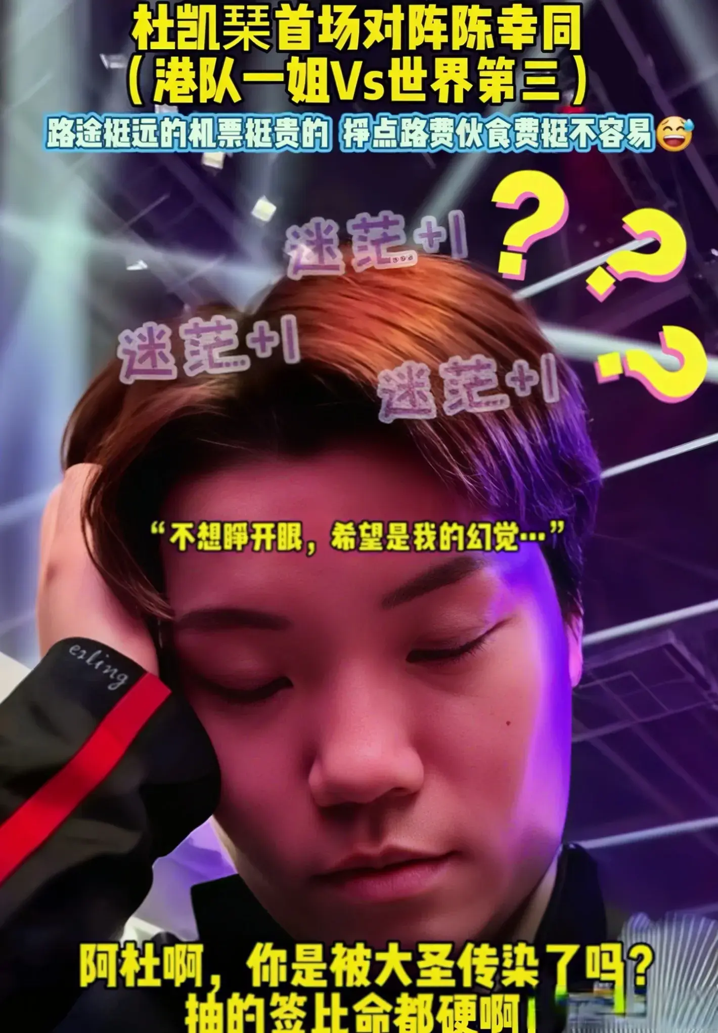 座已经长达, 有世界前四