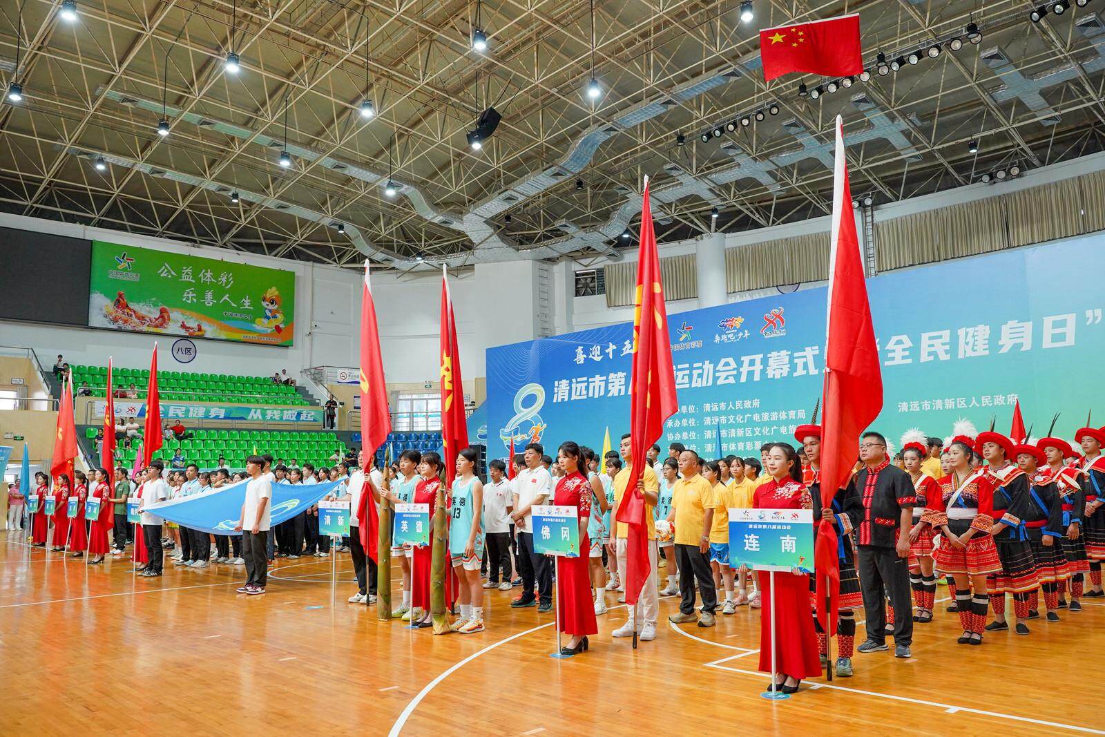 活力启程