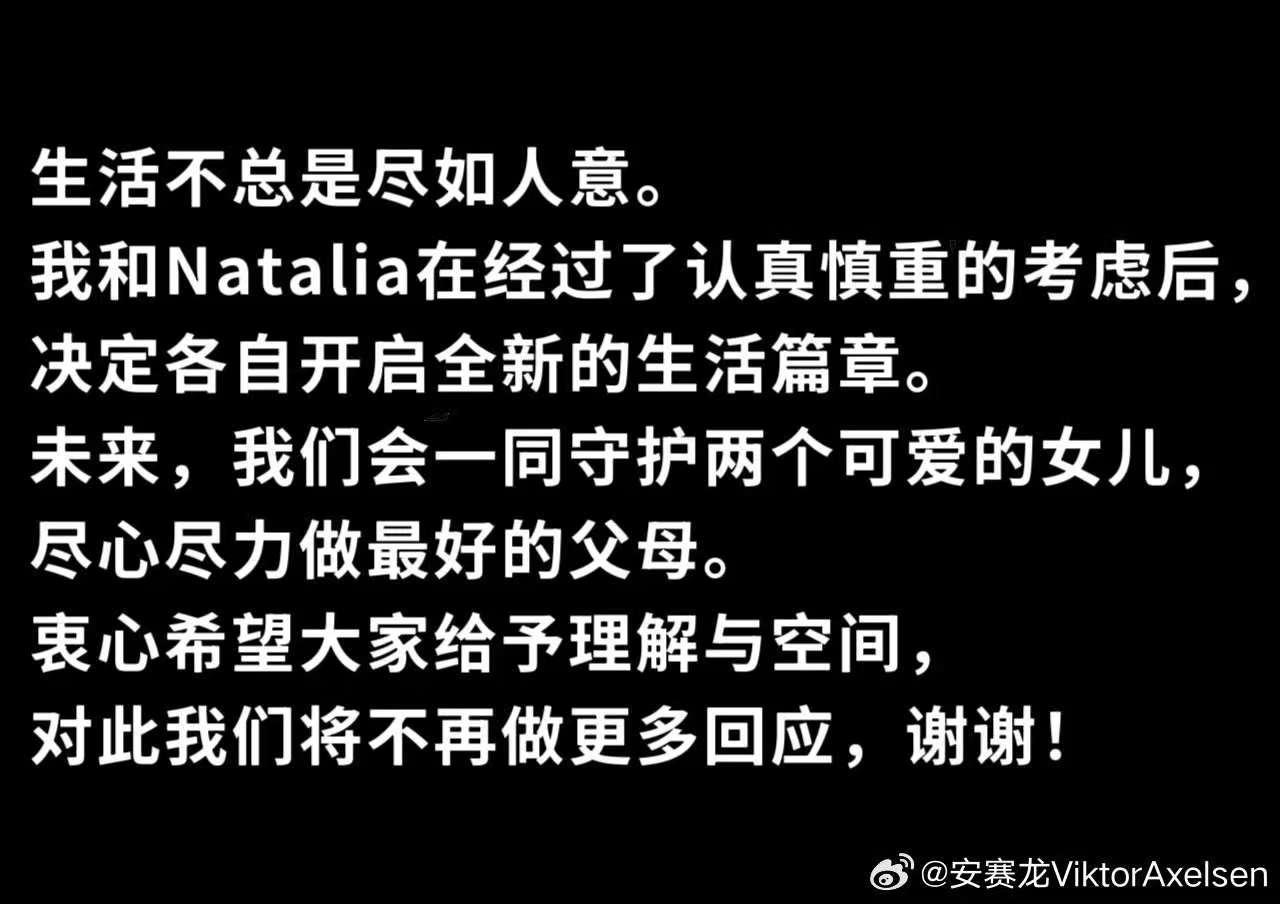 我和Nat