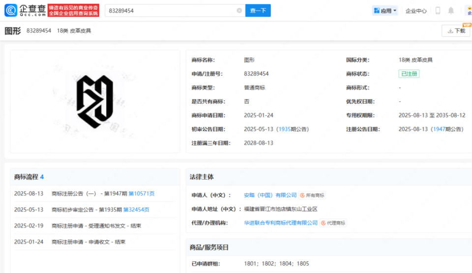 球运动的商, 言进行解读