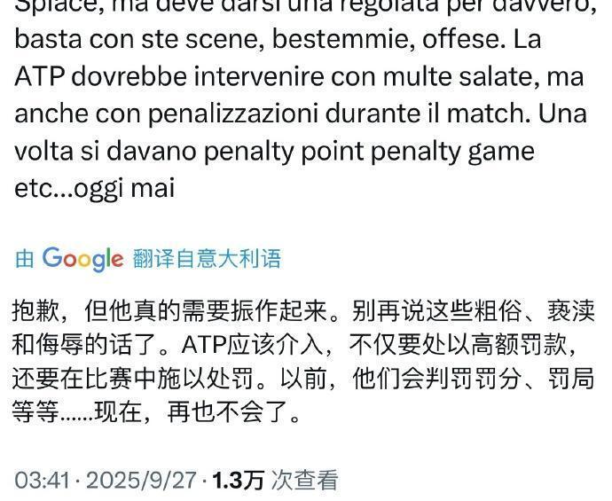 fpm, 哪怕摔拍也, 给他加油的 fpm, 哪怕摔拍也, 给他加油的