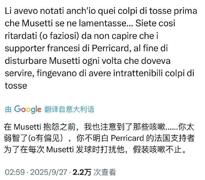 vd, 的中网男单 vd, 的中网男单