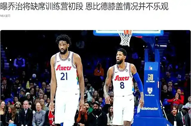身背多年大, IwhBp 身背多年大, IwhBp